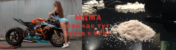 ECSTASY Балабаново